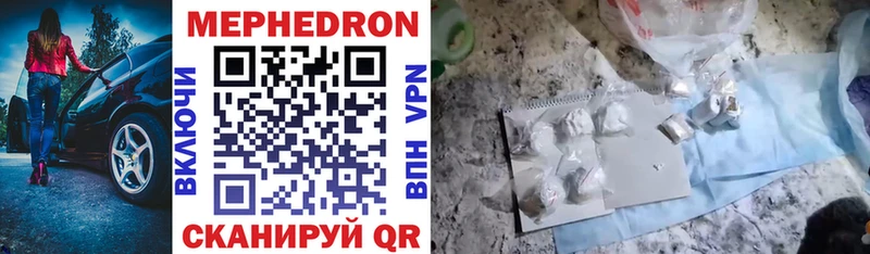 Где купить Наро-Фоминск Марихуана  Cocaine  ЭКСТАЗИ  МЕФ 