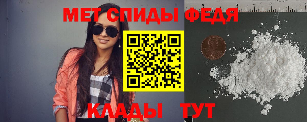 Amphetamine 98% Наро-Фоминск