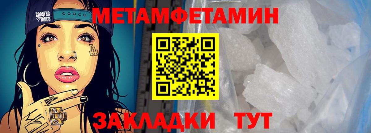 Amphetamine 97% Наро-Фоминск