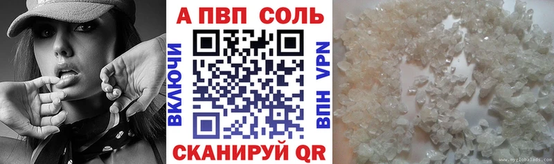 Alfa_PVP СК  Наро-Фоминск 