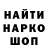 Печенье с ТГК конопля Akasuki Tio