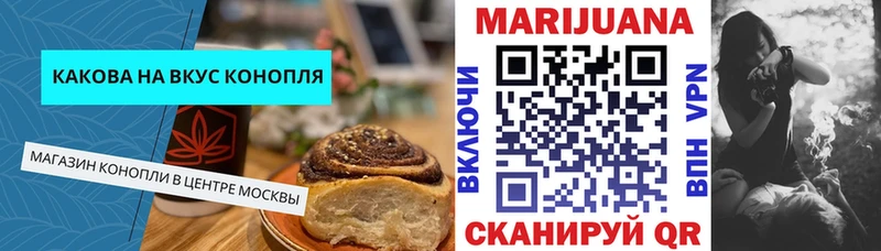 купить наркотик Наро-Фоминск ОМГ ОМГ зеркало Еда ТГК марихуана