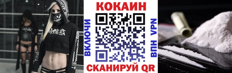 КОКАИН Эквадор  где купить наркоту  Наро-Фоминск 
