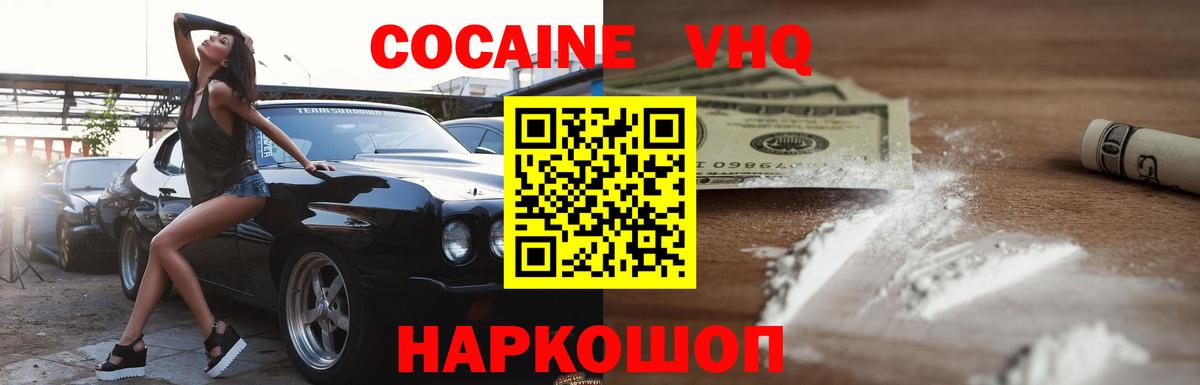 ГАШ Наро-Фоминск