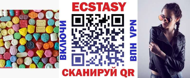 площадка клад МЕГА Наро-Фоминск закладка Ecstasy Cube