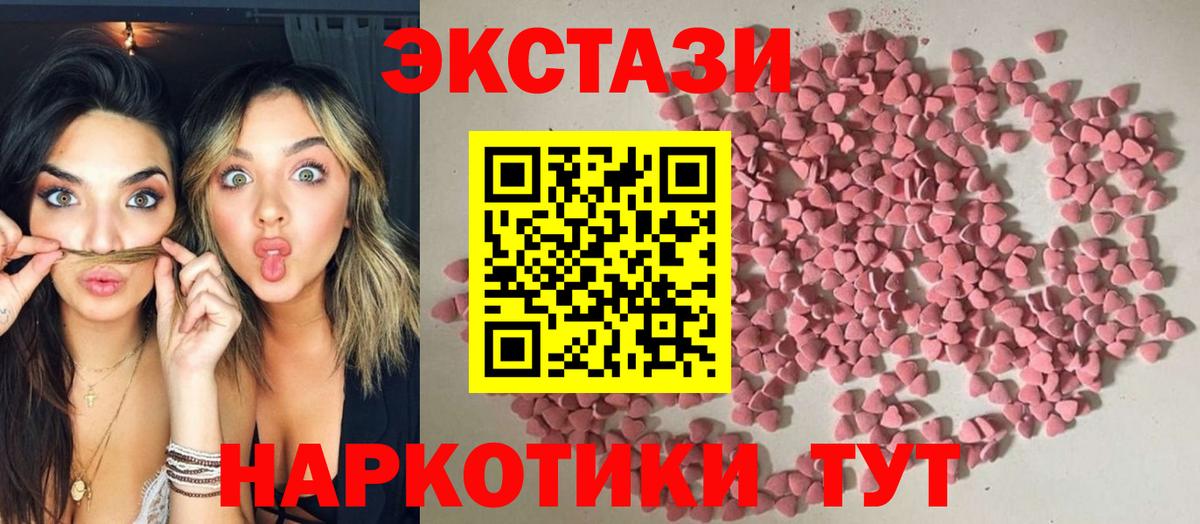 Ecstasy Punisher Наро-Фоминск