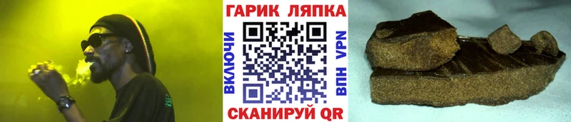 ГАШИШ Cannabis kraken ONION Наро-Фоминск