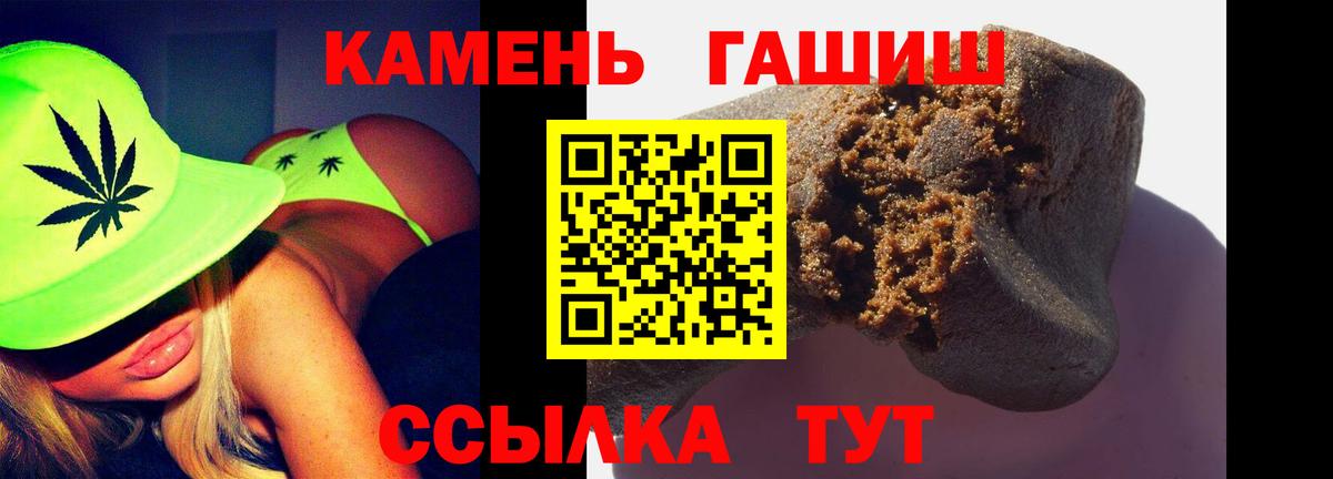 ГАШИШ AMNESIA HAZE  где купить наркотик  Наро-Фоминск  ГАШИШ Premium  Вход с VPN 
