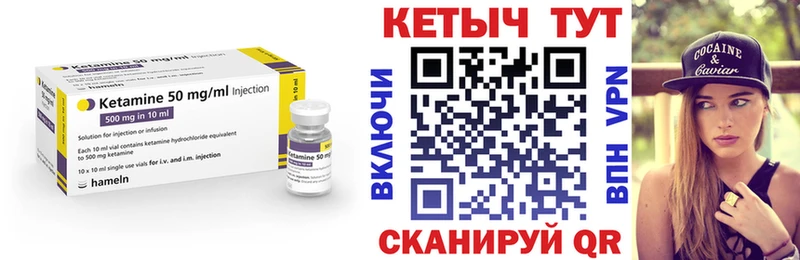 blacksprut ONION  как найти закладки  Наро-Фоминск  Кетамин ketamine 