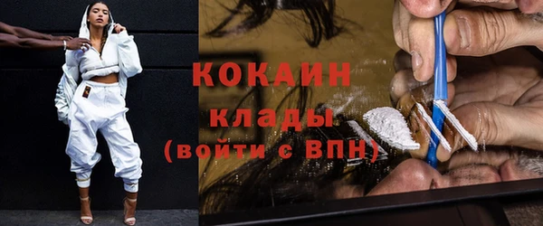 кокаин перу Вязьма