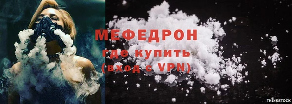 кокаин перу Вязьма