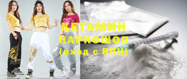 кокаин перу Вязьма