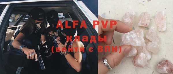 стаф Вязники