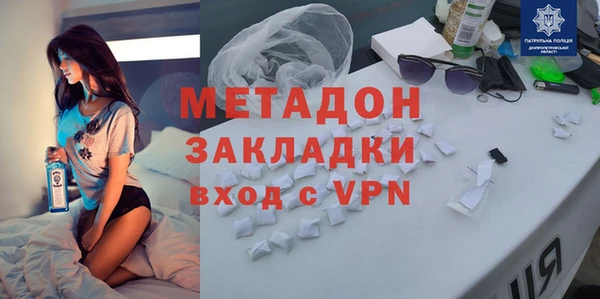 гидра Вяземский