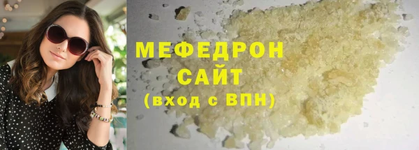 гидра Вяземский