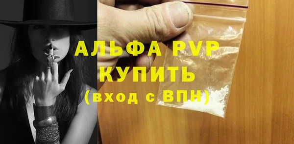 стаф Вязники