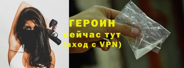 кокаин перу Вязьма