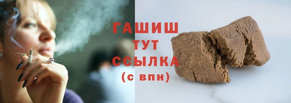 стаф Вязники