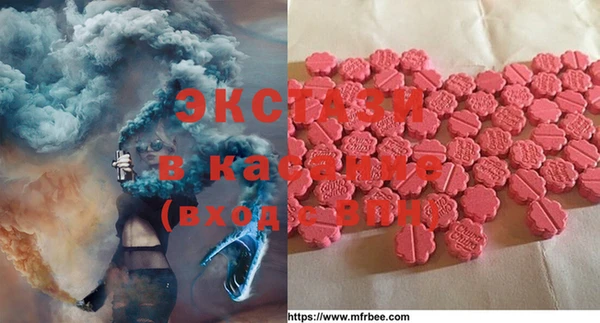 спайс Тавда