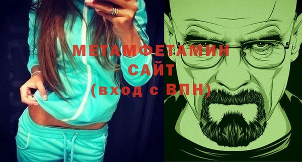 кокаин перу Вязьма