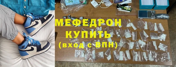 стаф Вязники