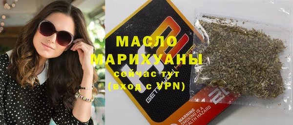 стаф Вязники