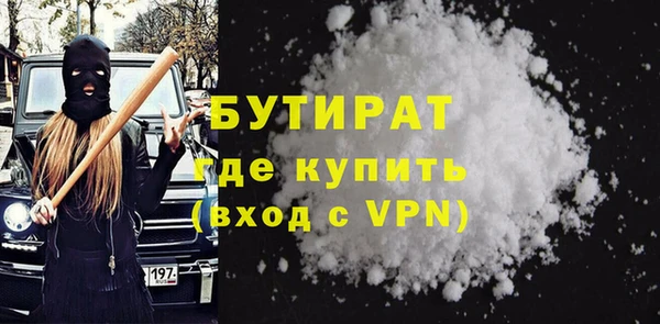 стаф Вязники