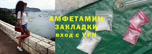 кокаин перу Вязьма