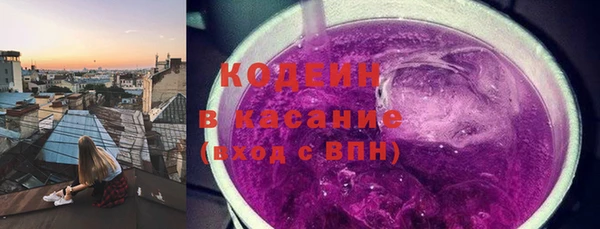 стаф Вязники