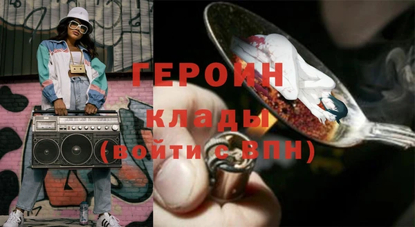 стаф Вязники