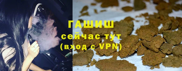 стаф Вязники