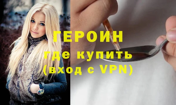 кокаин перу Вязьма