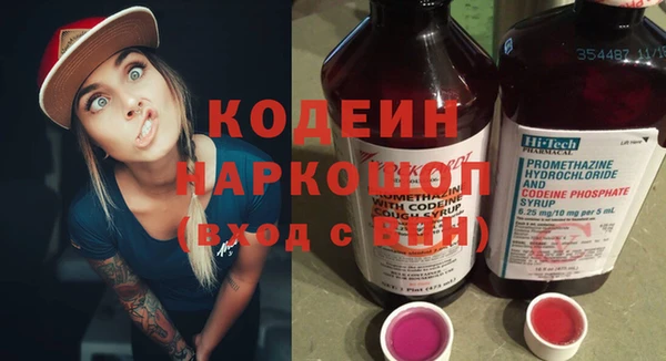 стаф Вязники