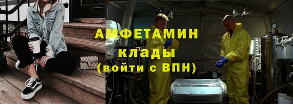 стаф Вязники