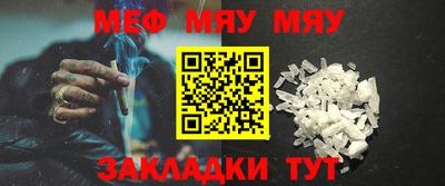 стафф Апшеронск