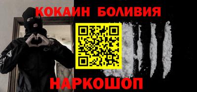 кокаин VHQ Ирбит