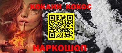 spice Апрелевка