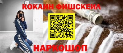 мефедрон VHQ Жуковский