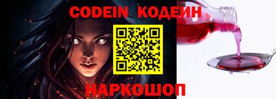 марки nbome Заволжье