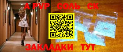 a pvp Заводоуковск
