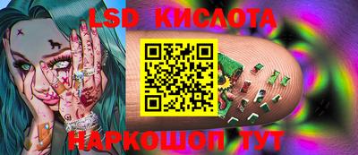 марки nbome Заволжье