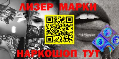 марки nbome Заволжье