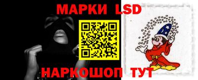 стафф Апшеронск