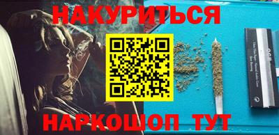 марки nbome Заволжье
