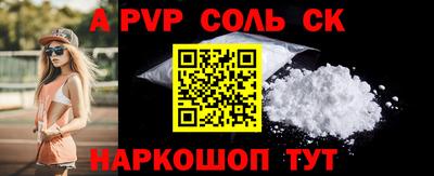 мефедрон VHQ Жуковский