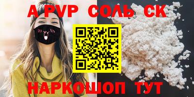 мефедрон VHQ Жуковский