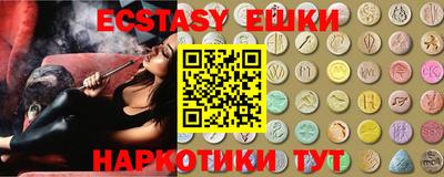 мефедрон VHQ Жуковский