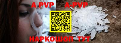 мефедрон VHQ Жуковский