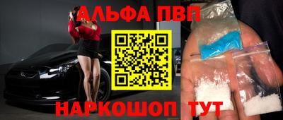 spice Апрелевка