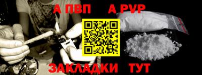 a pvp Заводоуковск